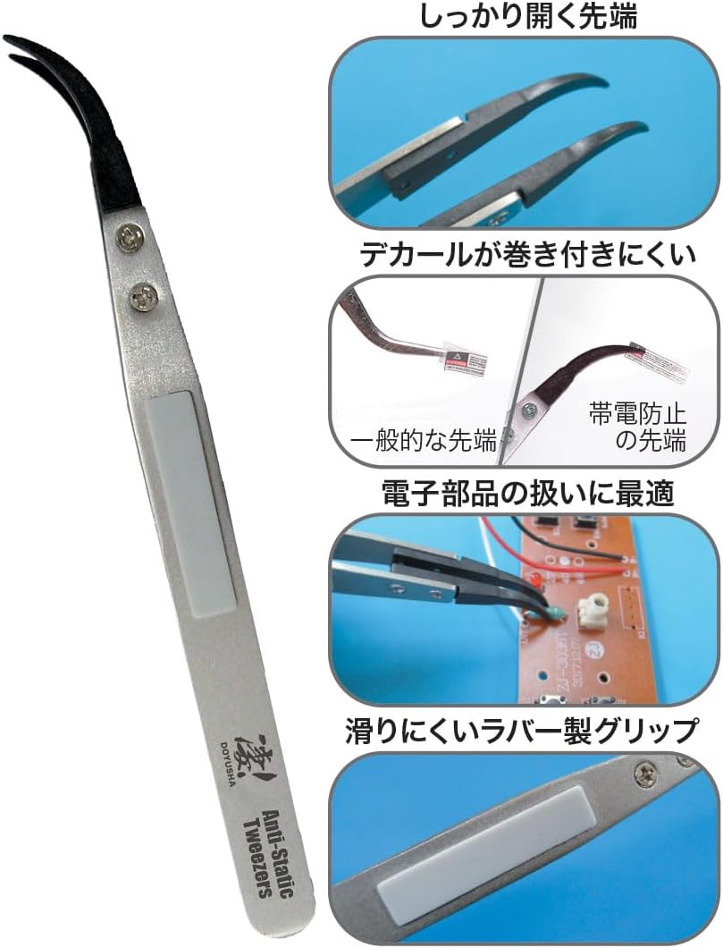 Doyusha Awesome! Hobby 6 Antistatic Tweezers Tip Crane Neck Hobby Tool - BanzaiHobby