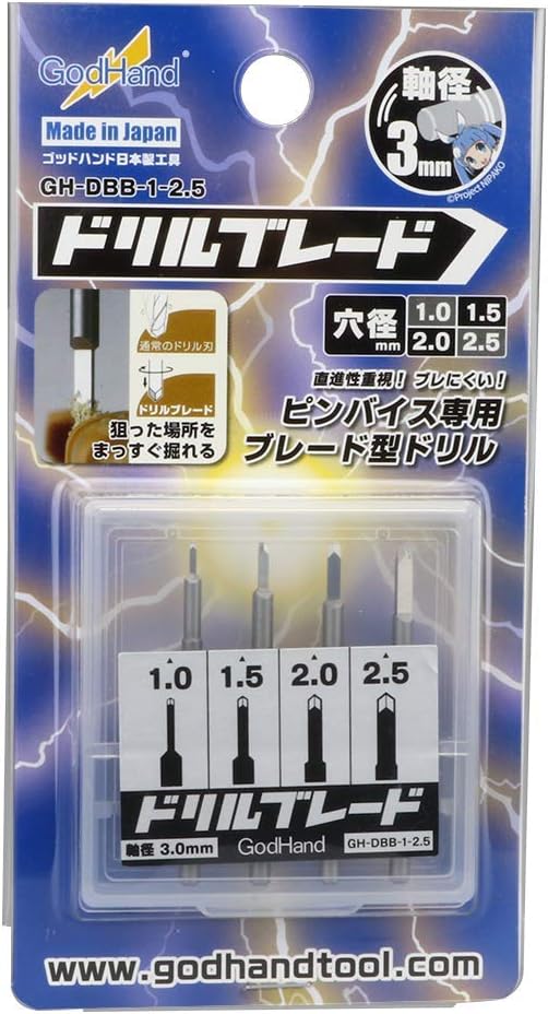 GodHand GH-BBS-05-90 3mm Bit Blade Set (Triangle Ver.) – 4 Angle Chisels For Plastic Model Crafting