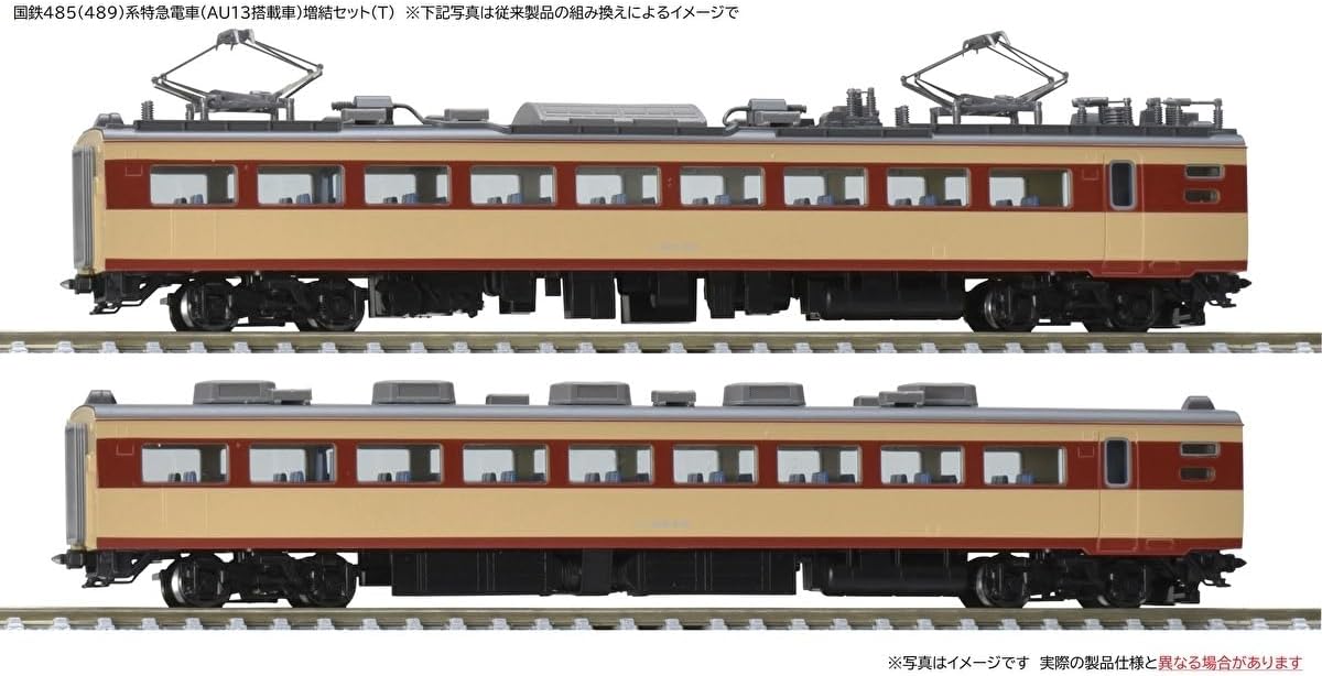 TOMIX 98592 N Gauge JNR 485 (489) series (AU13 equipped cars) additional set (T) (2 cars) - BanzaiHobby