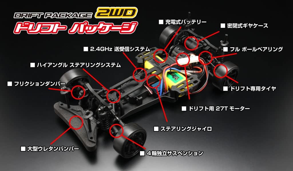 Yokomo DP-GR86RTRG Drift Package 2WD GR86 Body (Gunmetal) RTR Full Set - BanzaiHobby