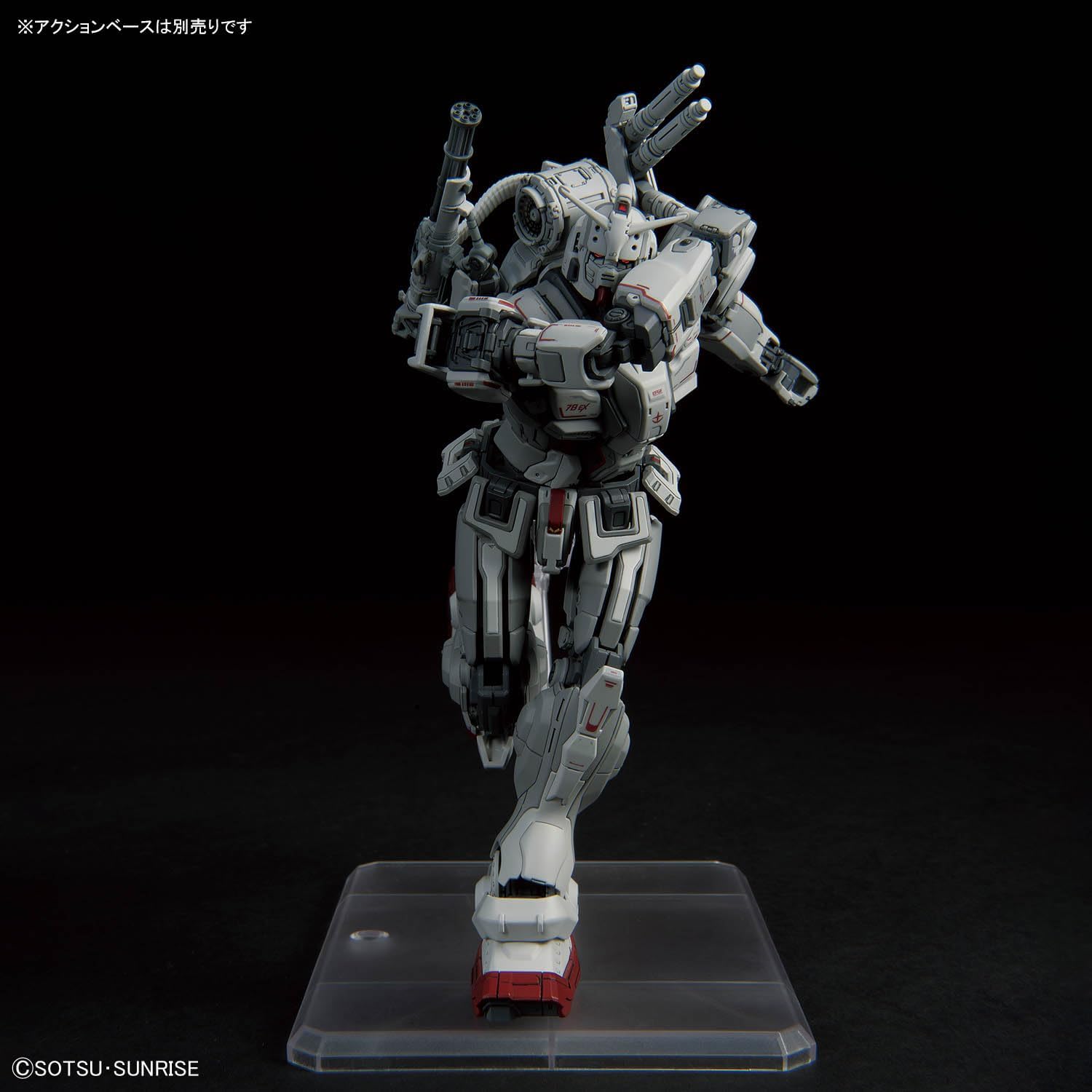Bandai HG 1/144 MS Gundam EX (Vengeance Requiem)