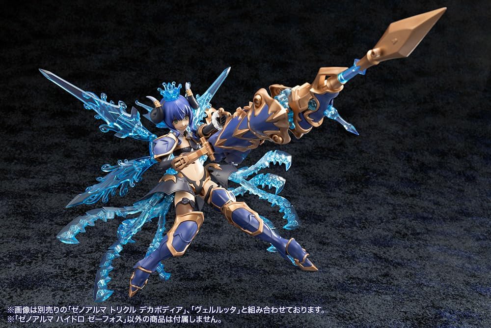 Kotobukiya AS003 Arcanadea XenoAlma Hydro Zeeforce - BanzaiHobby