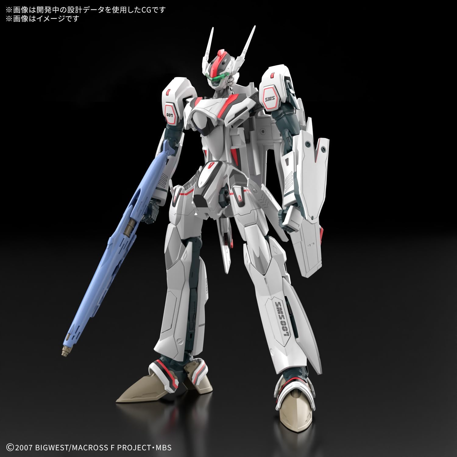 Bandai 1/100 HG VF-25F Alto Saotome's Messiah Valkyrie Unit (Macross Frontier) - BanzaiHobby