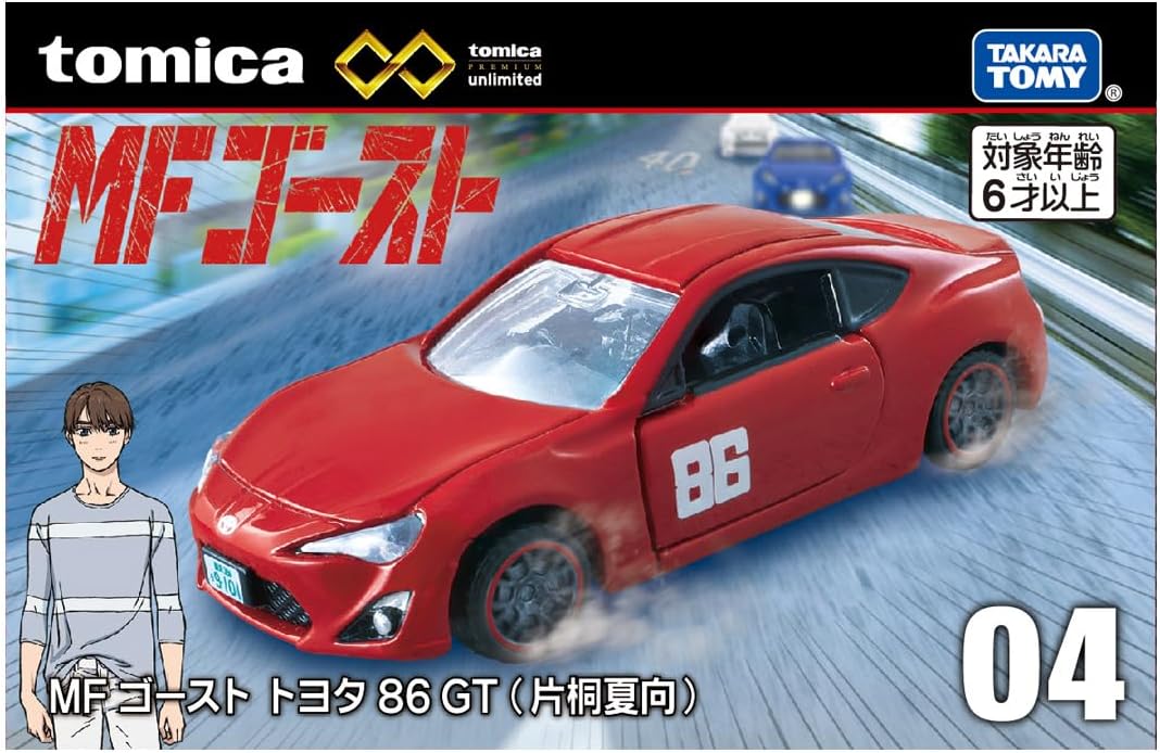 Tomica P Unlimited 04 MF Ghost Toyota 86 GT (Katagiri Natsumu) - BanzaiHobby
