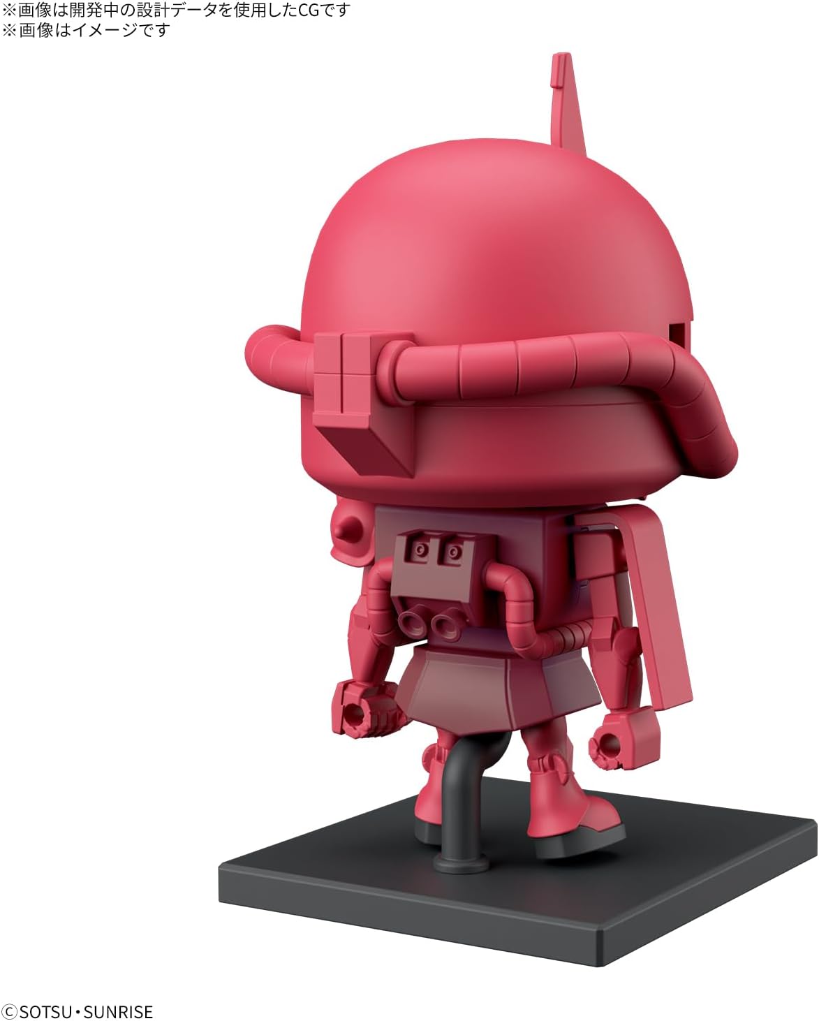 Bandai CHAR ZAKU KUN DX SET - BanzaiHobby