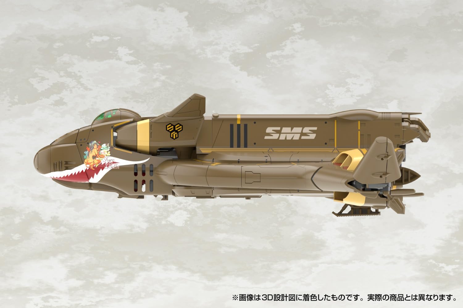 Aoshima V.F.G. No.MC-20 Macross F VB-6 Konig Monster