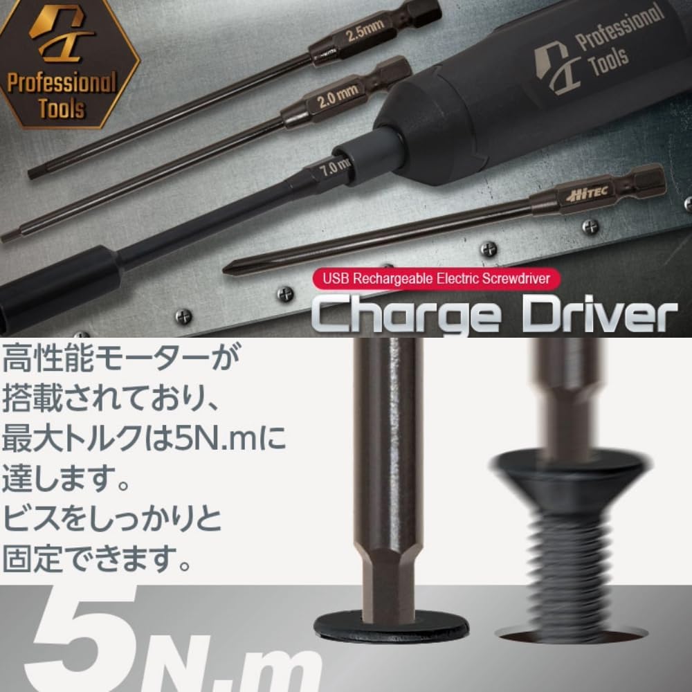 Hitec HMJPT-002 Charge Driver - BanzaiHobby