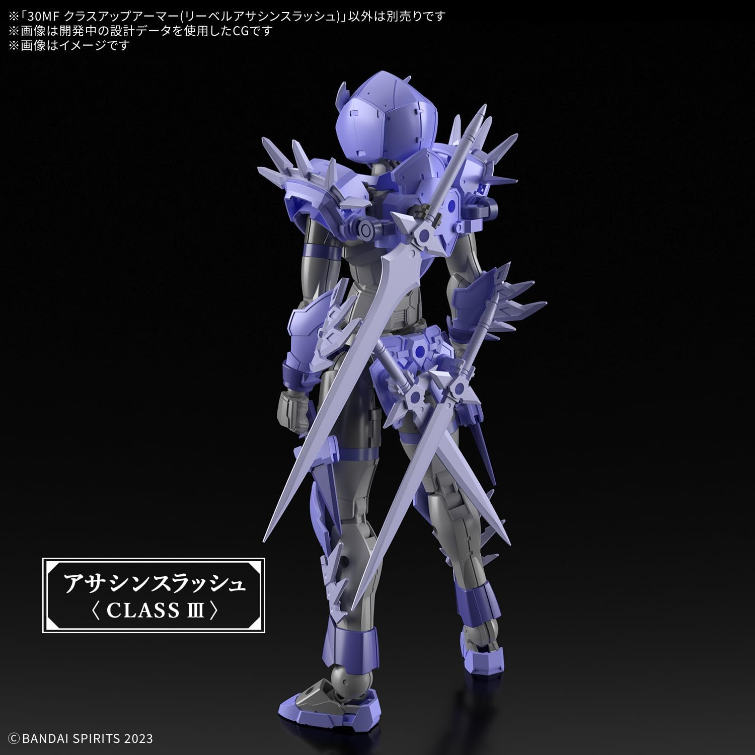 Bandai 30MF OA11 Class Up Armor (Liber Assassin Slash)