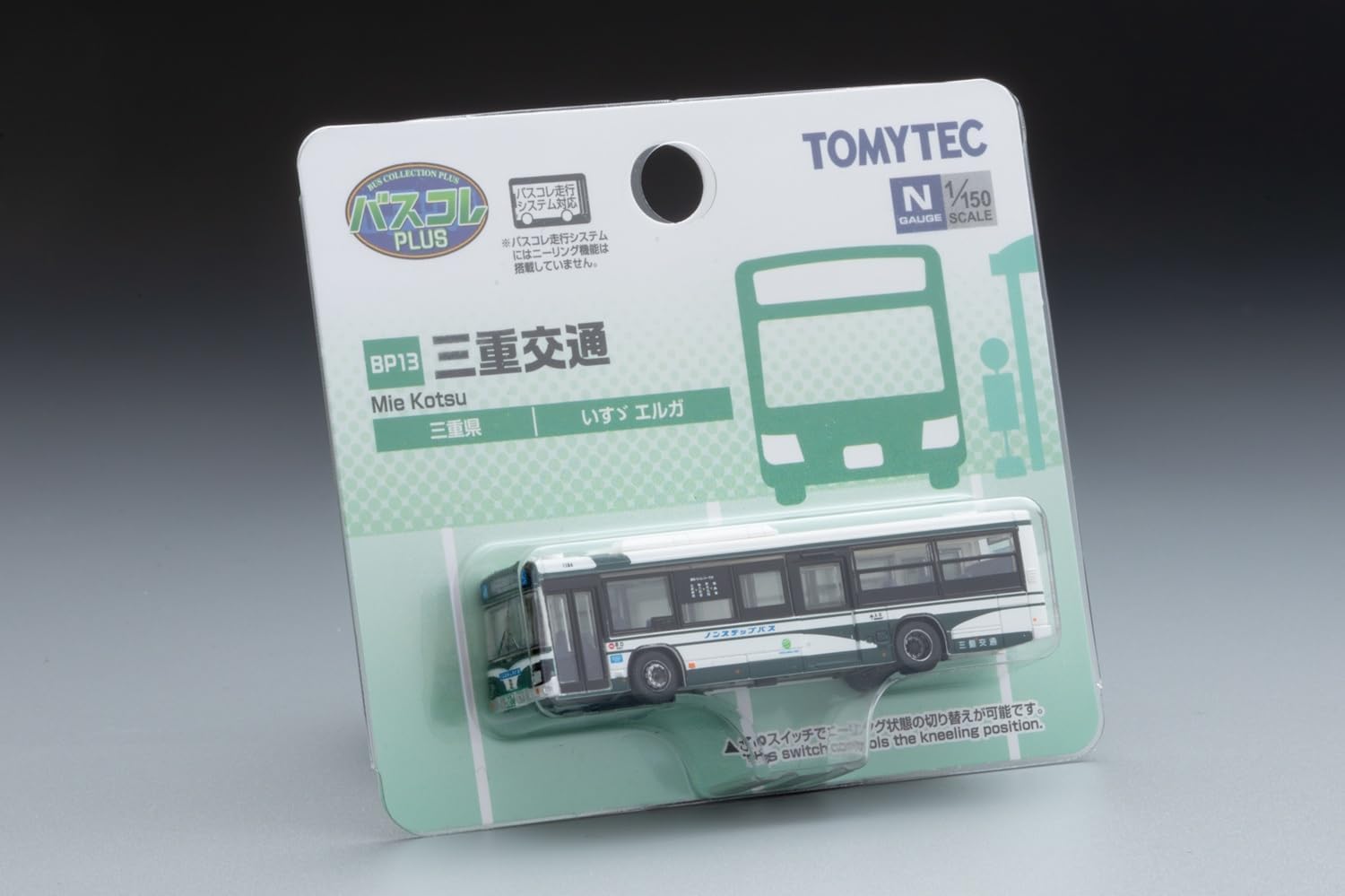 TOMYTEC BP13 The Bus Collection PLUS (BP13) Mie Kotsu