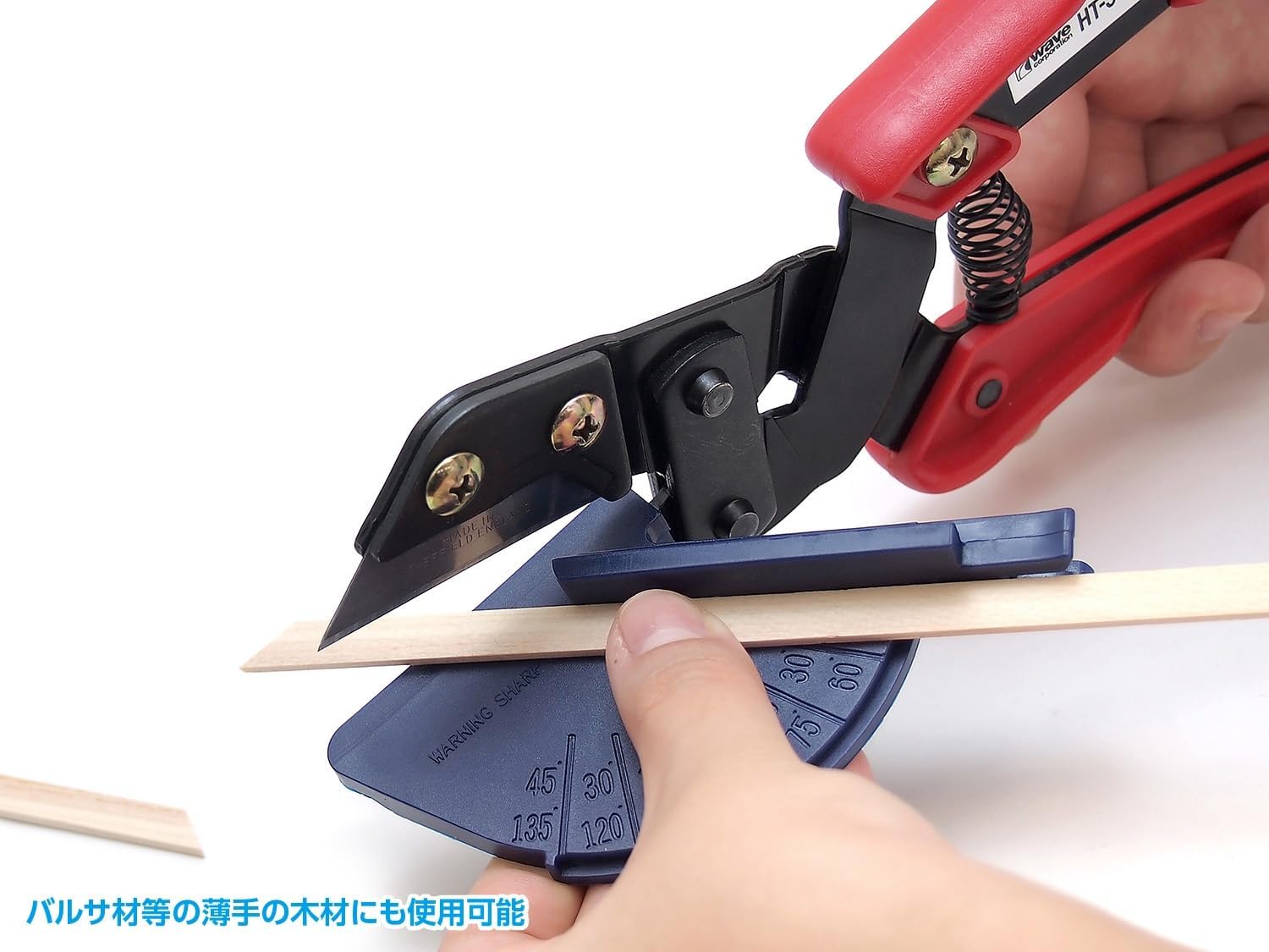 Wave HT480 HG Universal Cutter - BanzaiHobby