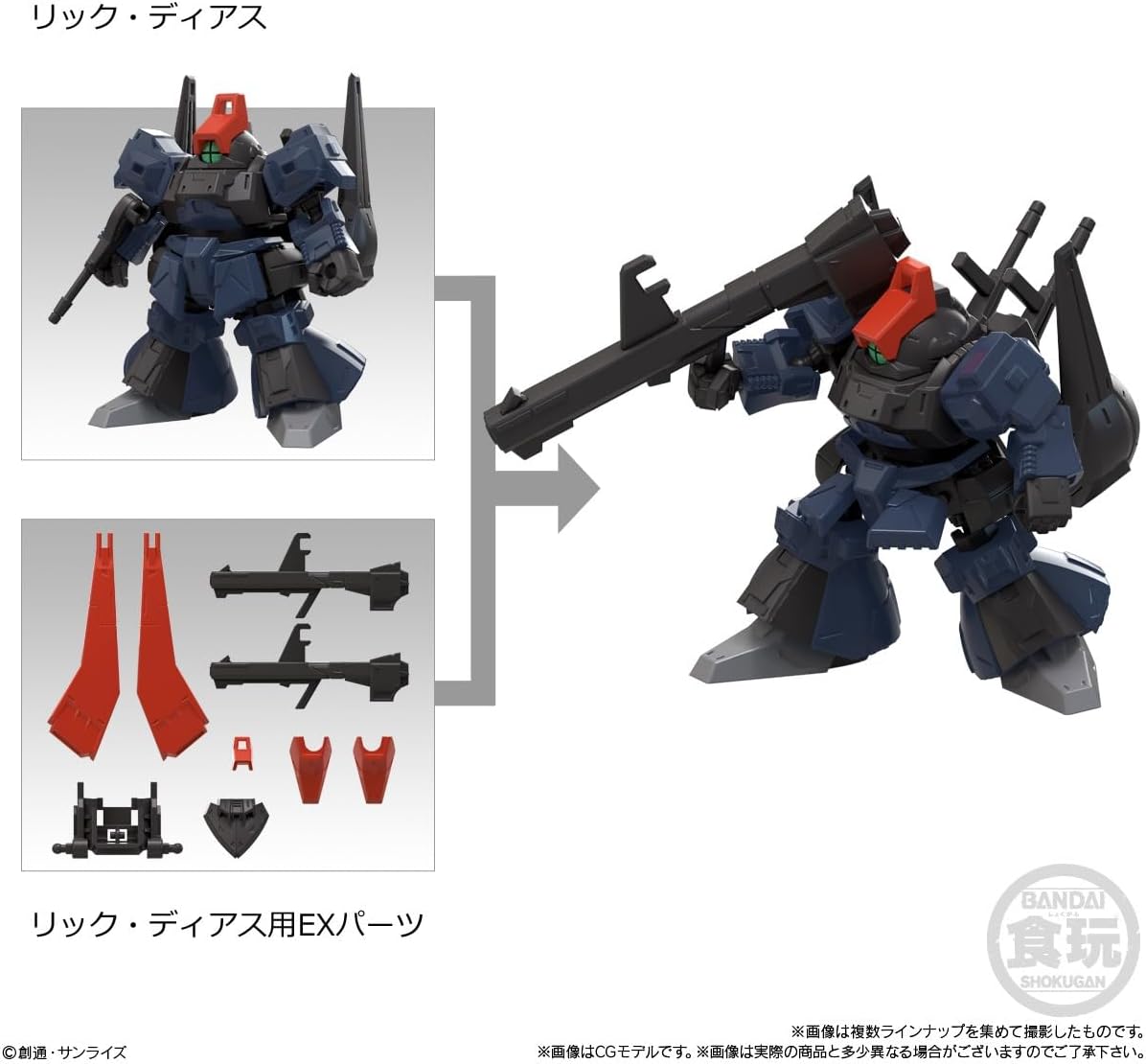 Bandai MOBILITY JOINT GUNDAM VOL.10 (set of 10) - BanzaiHobby