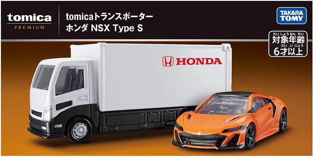 Tomica P Transporter Honda NSX Type S