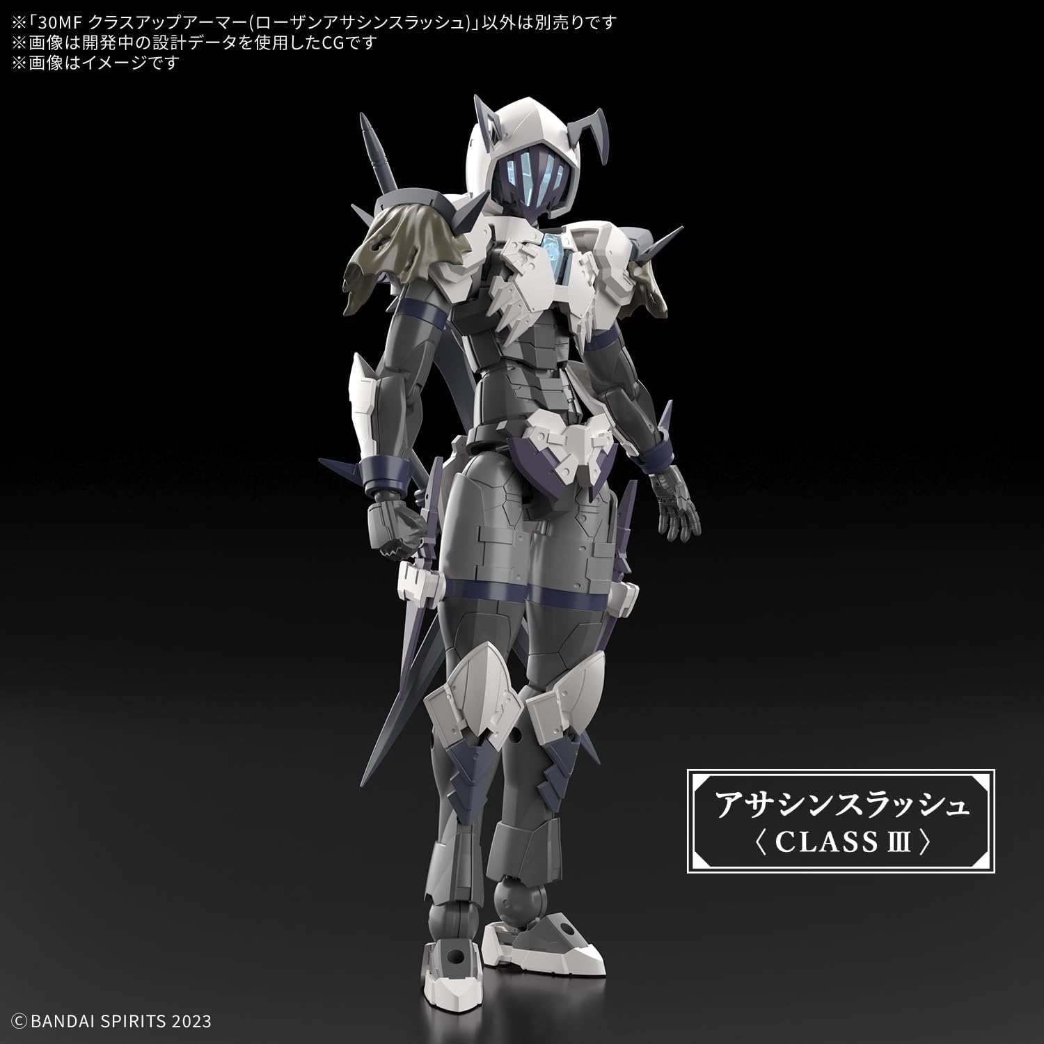 Bandai 30MF OA12 Class Up Armor (Rosan Assassin Slash)