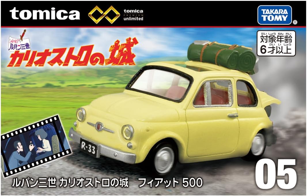 Tomica P Unlimited Lupin the Third Fiat 500 - BanzaiHobby