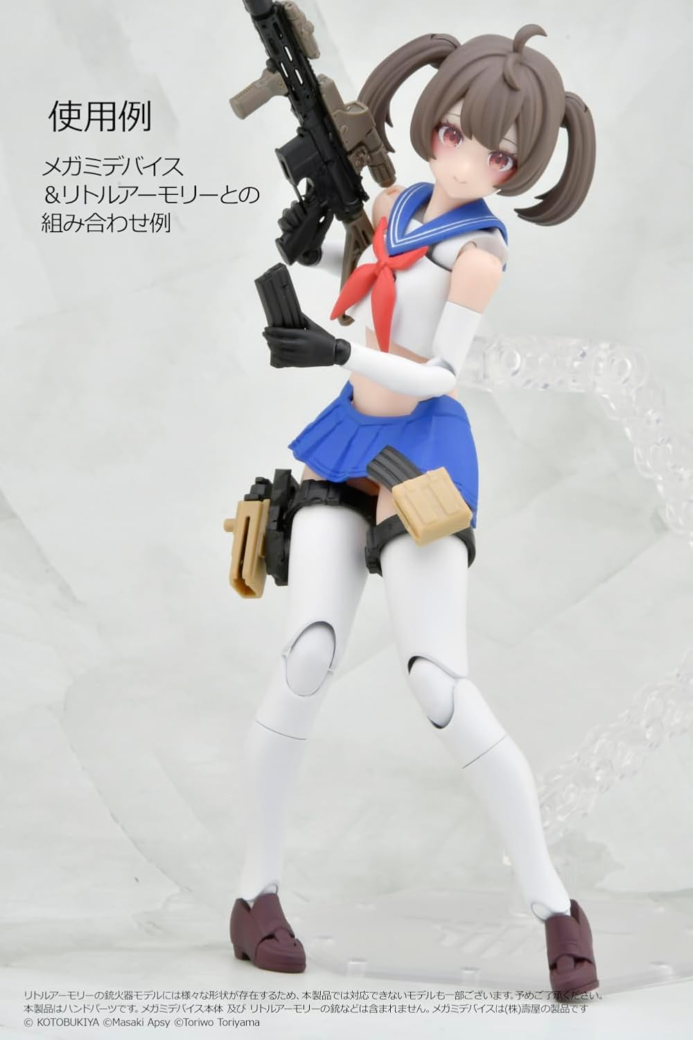 TOMYTEC LA-OP22 Little Armory Megami Device Gun Handle (Black) - BanzaiHobby