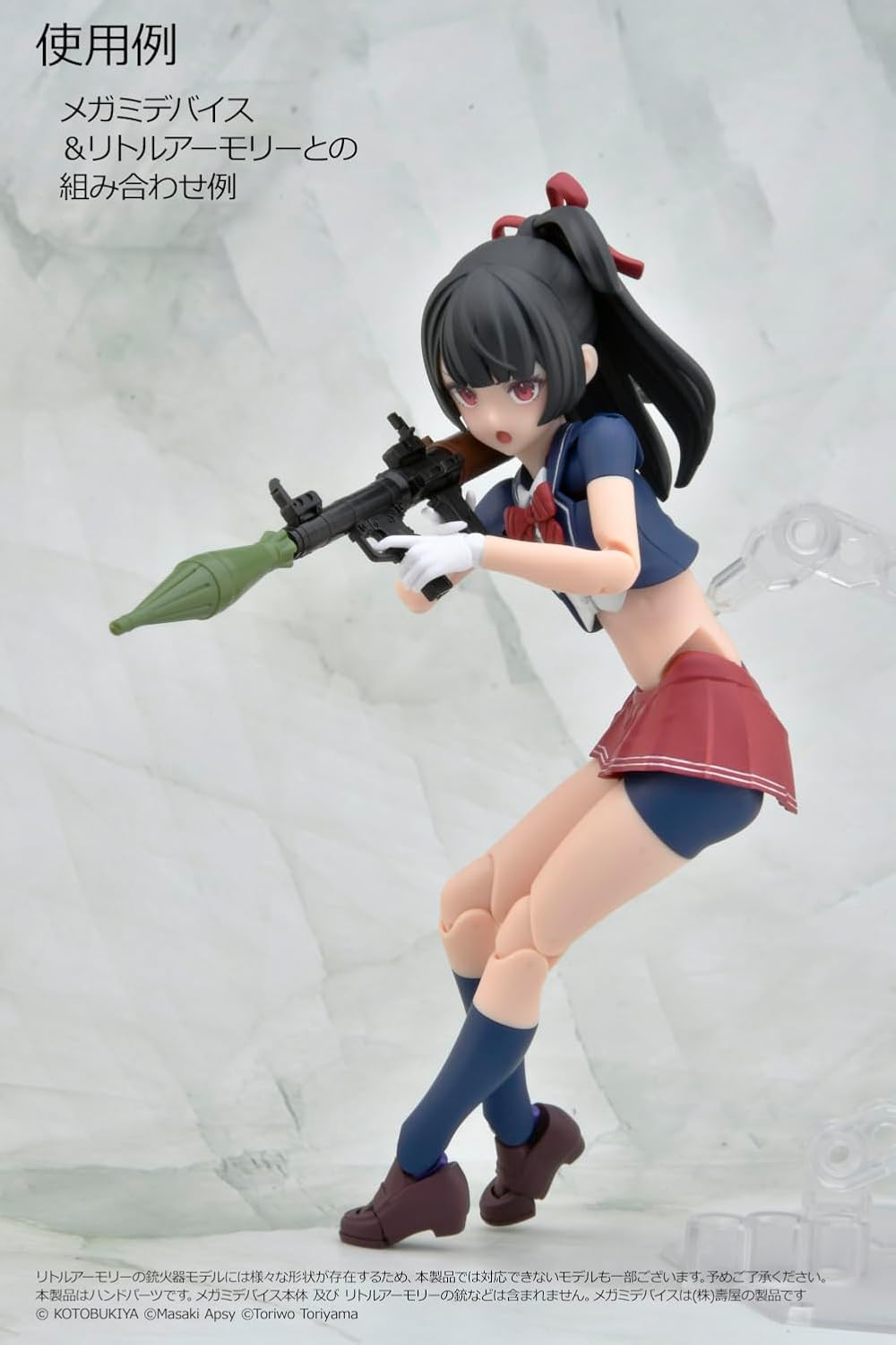 TOMYTEC LA-OP21 Little Armory Megami Device Gun Handle (White) - BanzaiHobby