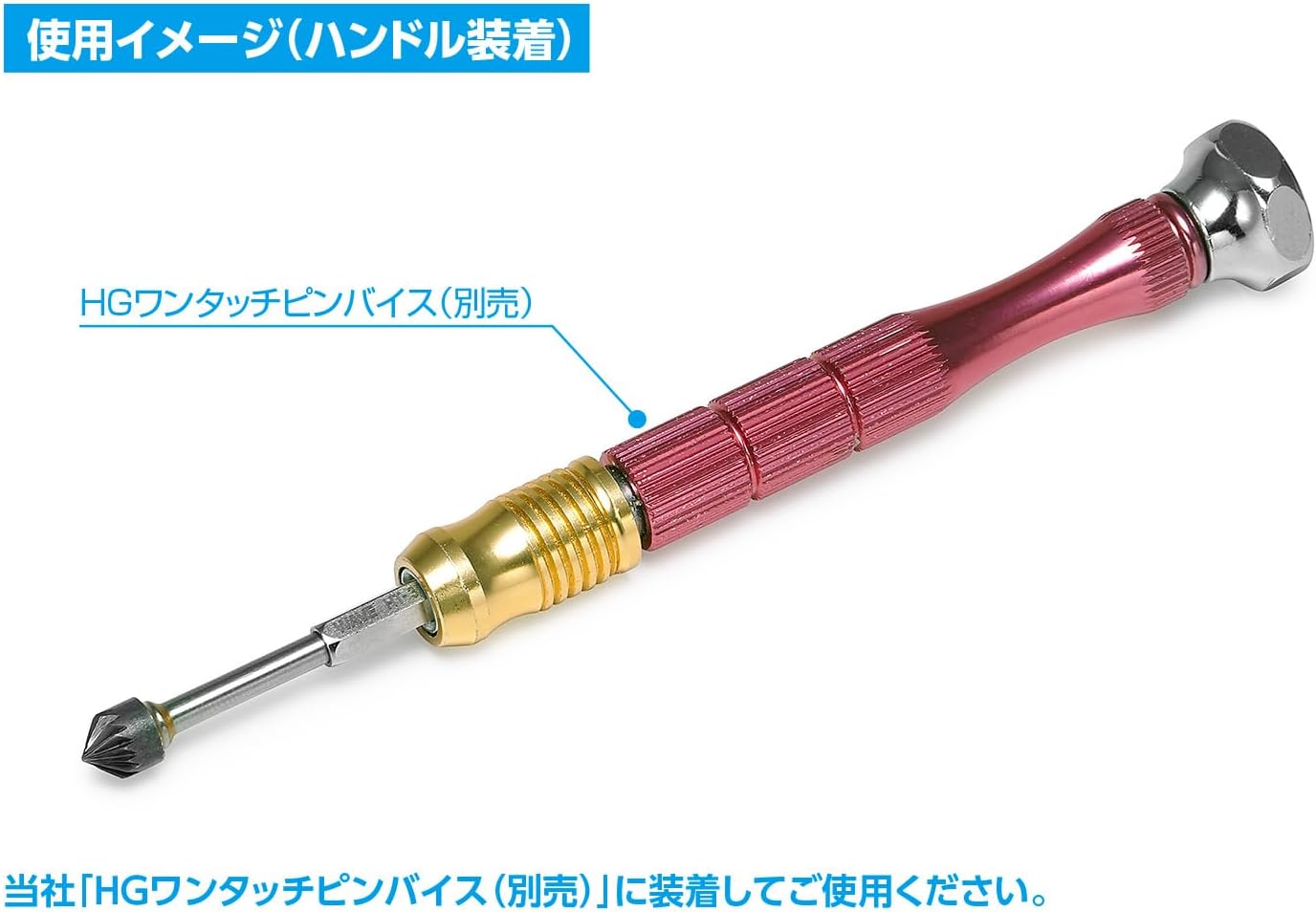 Wave HT333 Chamfer Bit for HG Quick Change Pinvise - BanzaiHobby
