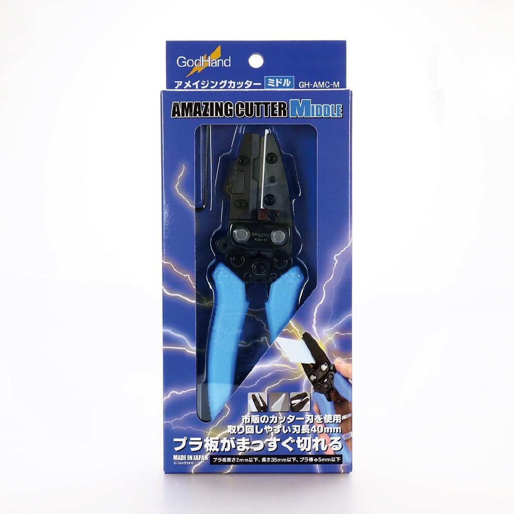 GodHand GH-AMC-M Amazing Cutter Middle Hobby Tool - BanzaiHobby