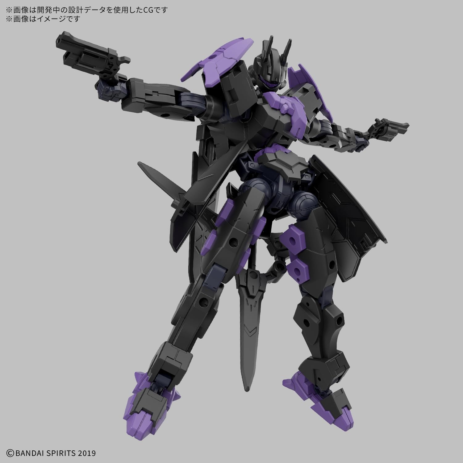 Bandai 30MM 074 1/144 EXM-X20B Levinix (TYPE-B)