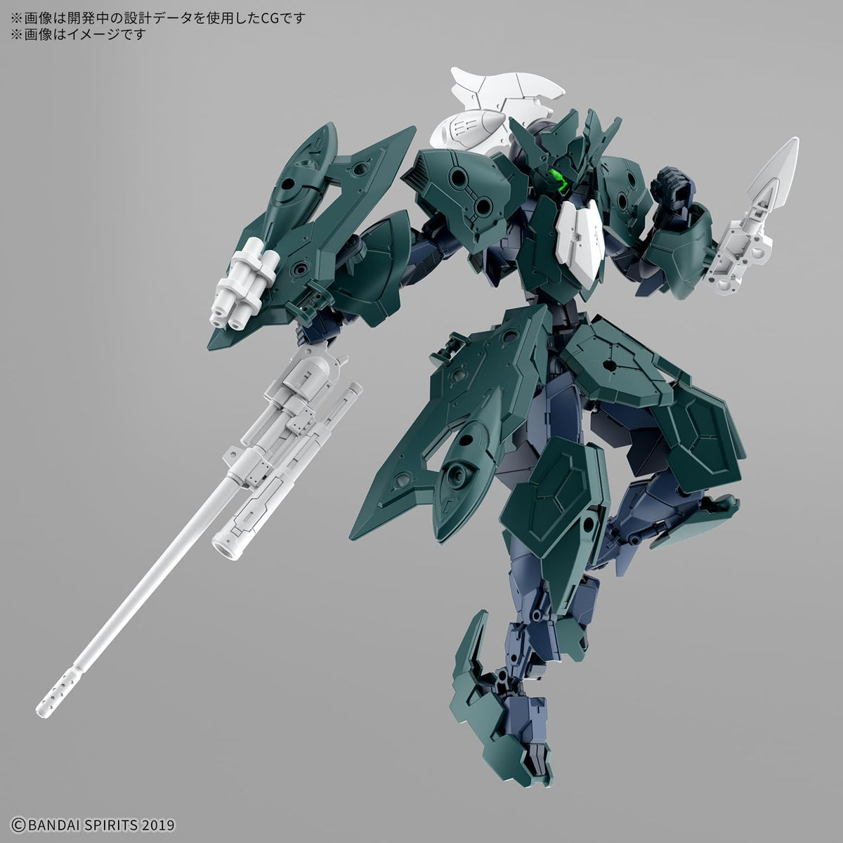 Bandai 1/144 30MM EXM-A9p Spinatio (Pirate Type)