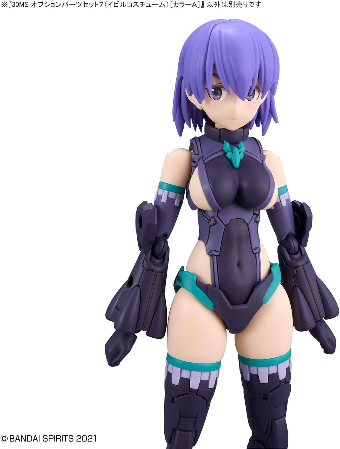Bandai 2620610 30 MS Optional Parts Set 7 (Ibil Costume) Color A - BanzaiHobby