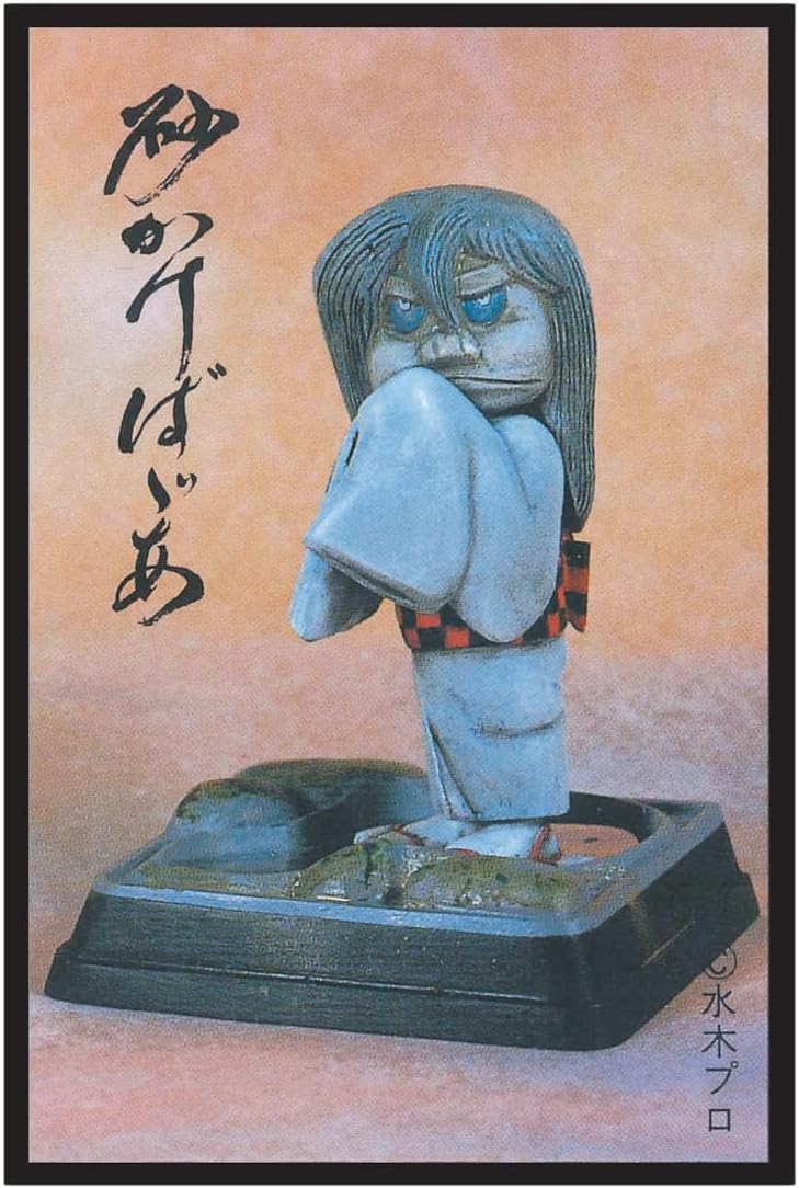 DOYUSHA Shigeru Mizuki GeGe no Kitaro Ha Gegege no Kitaro Reproduction Edition Sand Kabaga Plastic Model - BanzaiHobby