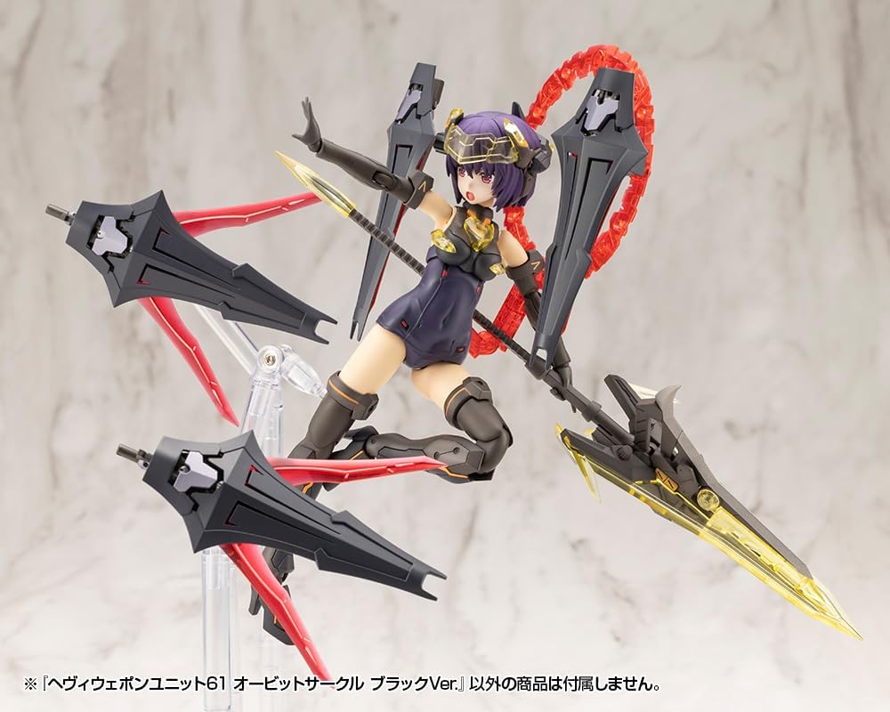 Kotobukiya MH61 M.S.G Modeling Support Goods - Heavy Weapon Unit 61 Orbit Circle Black Ver. - BanzaiHobby