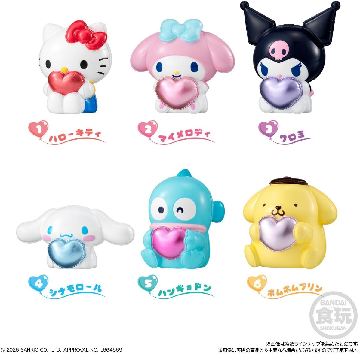 Bandai Puffy Balloon Mascot Sanrio Characters (1Box 10pcs) - BanzaiHobby
