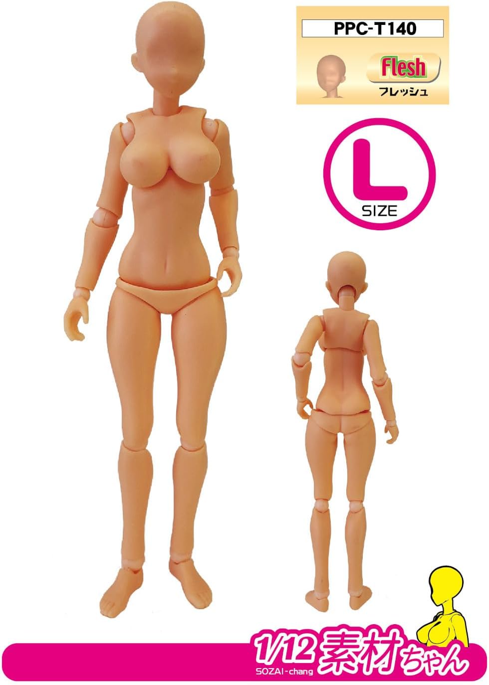 Hobby Base PPC-T140 1/12 Premium Parts Collection Joint Technique EX Material Chan L Fresh - BanzaiHobby