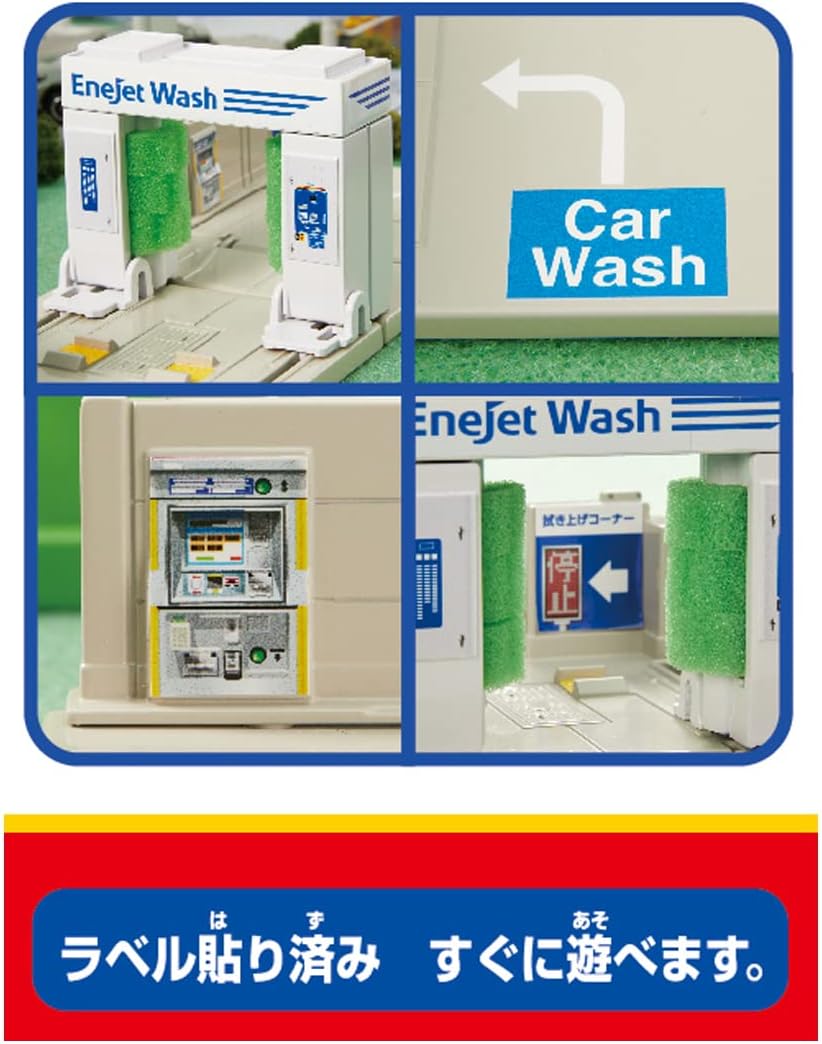 Tomica Town Drive-Thru Car Wash ENEOS EneJet