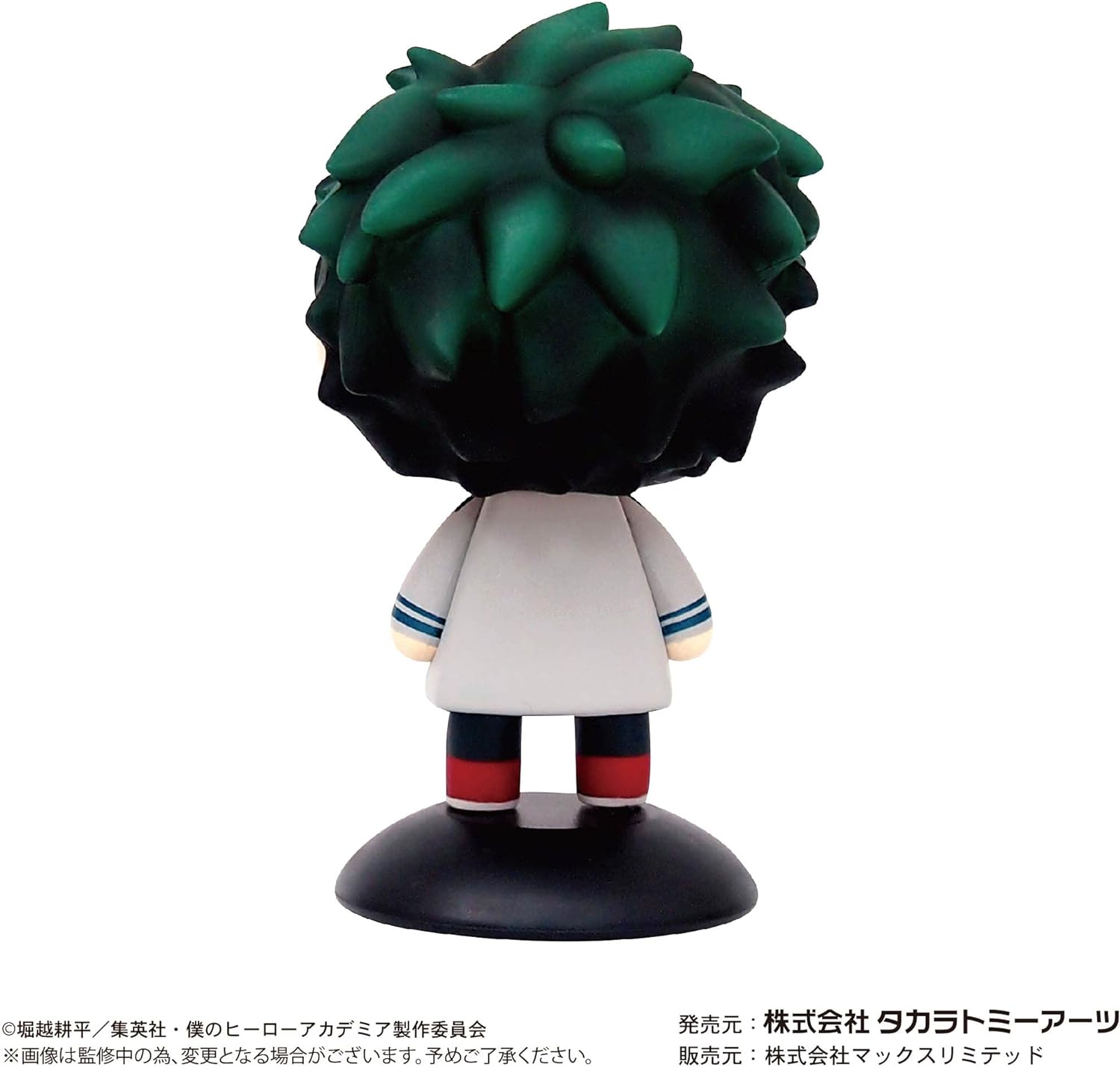 My Hero Academia Wobble Head Izuhisa Midoriya (Uniform) - BanzaiHobby