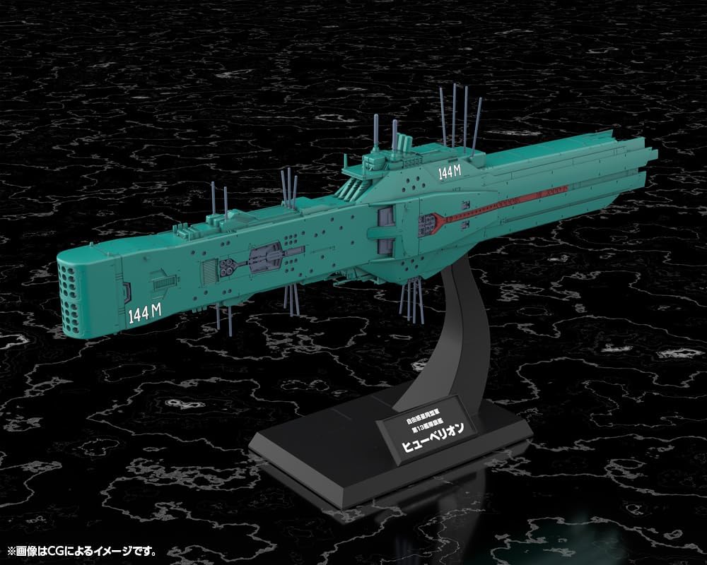 Kotobukiya KP771 1/3000 Free Planets Alliance 13th Fleet Flagship Hyperion (Legend of the Galactic Heroes) - Kotobukiya Banzai Hobby