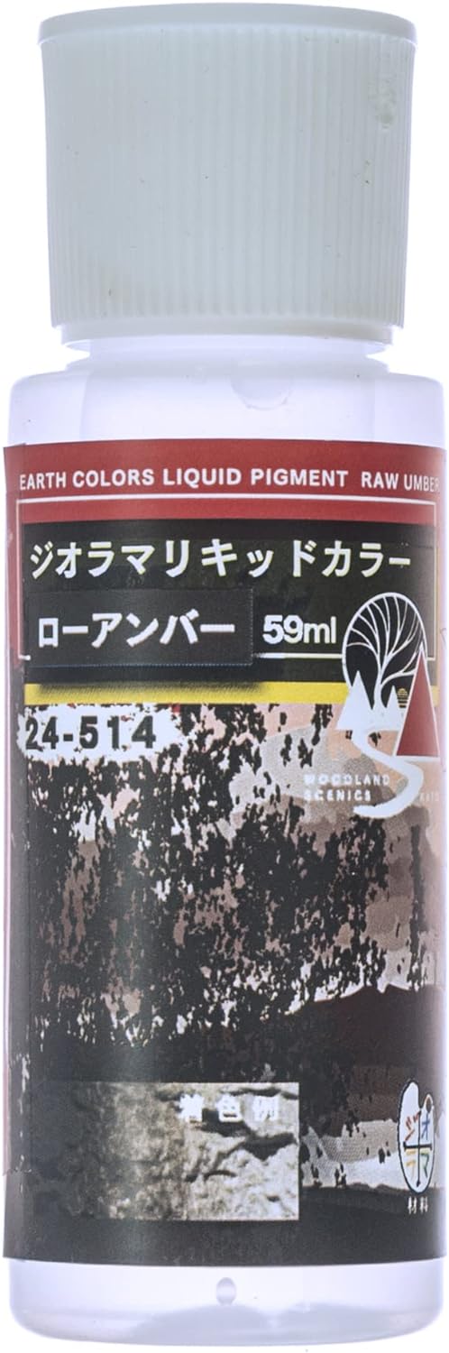 KATO 24-514 Geola Mari Liquid Color Low Amber - BanzaiHobby