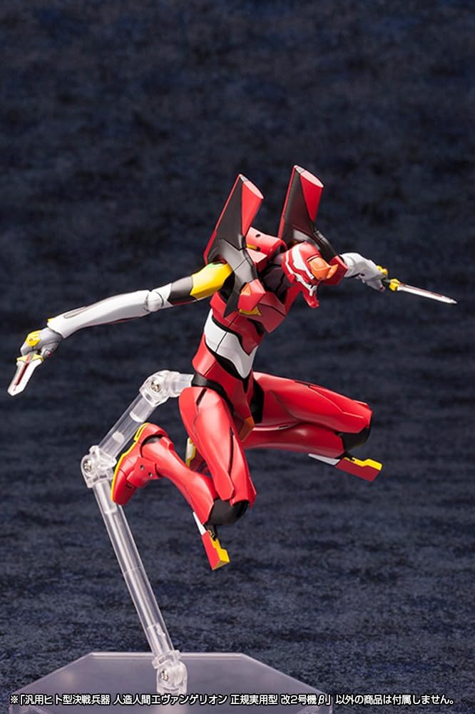Kotobukiya KP300X 1/400 Evangelion Production Model-02'β (from Evangelion: 3.0 You Can (Not) Redo.) (Reissue)