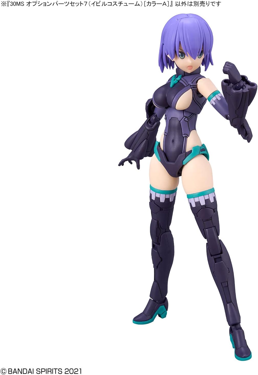 Bandai 2620610 30 MS Optional Parts Set 7 (Ibil Costume) Color A - BanzaiHobby