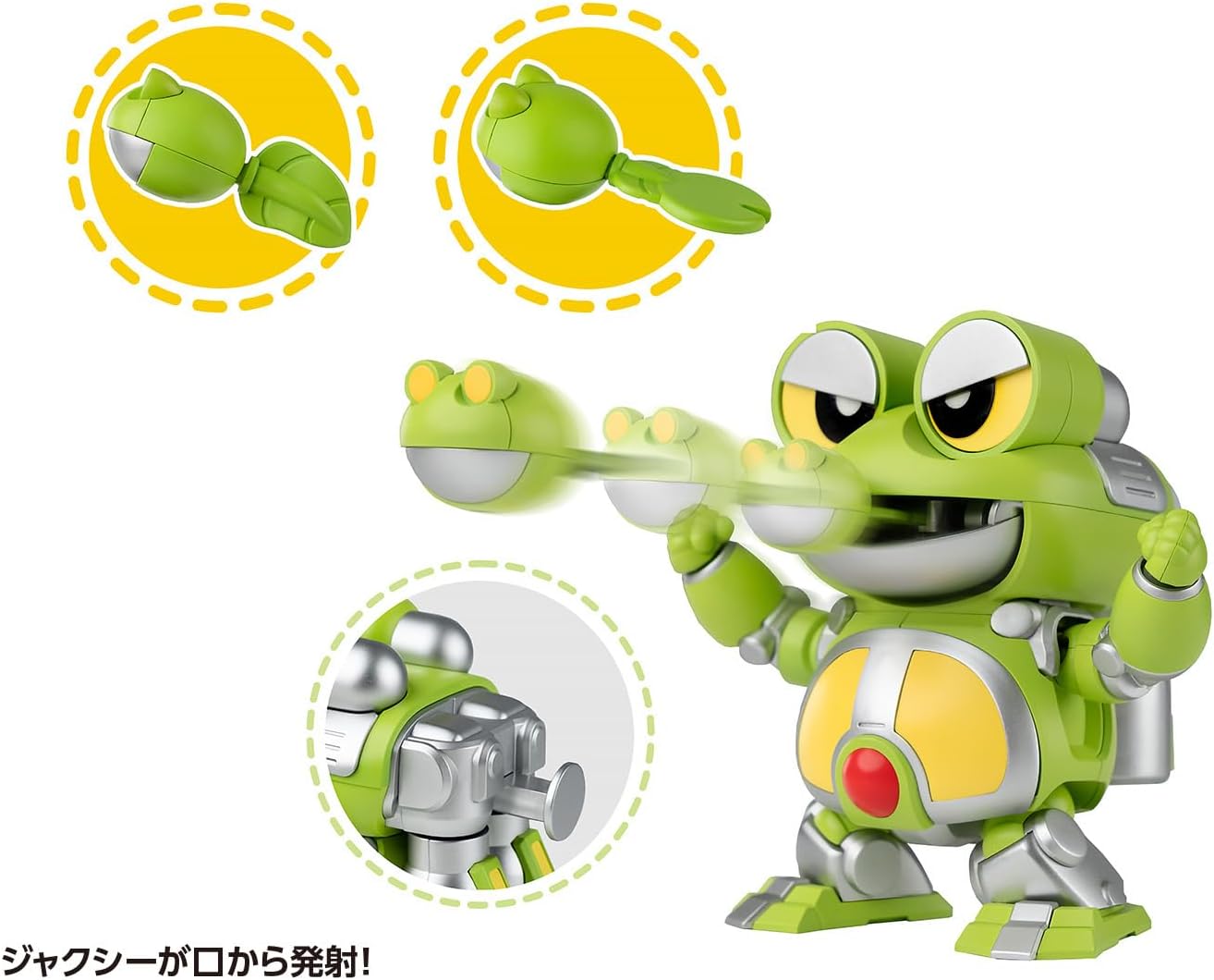Wave KM145 Gerotan & Dangoron Set (B-Robo Kabutack) - BanzaiHobby