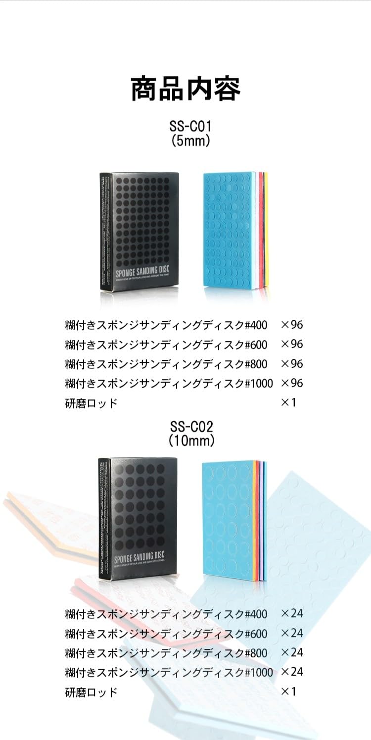 Plamokojo SS-C02 DSPIAE Adhesive Sponge Sanding Disc 10mm