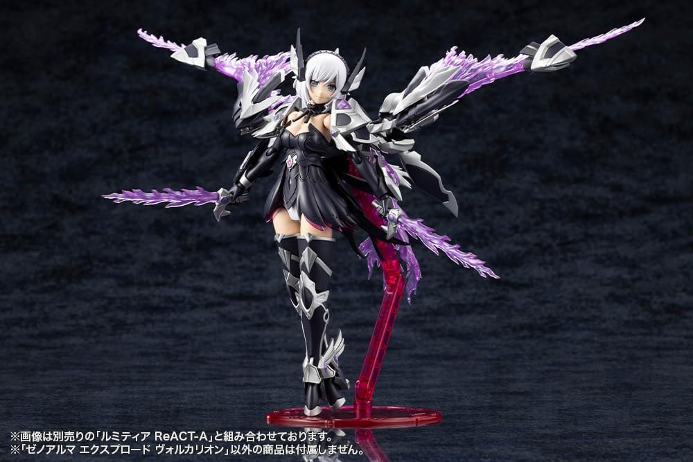 Kotobukiya AS009 Arcanadea XenoAlma Explode Volcalion - BanzaiHobby