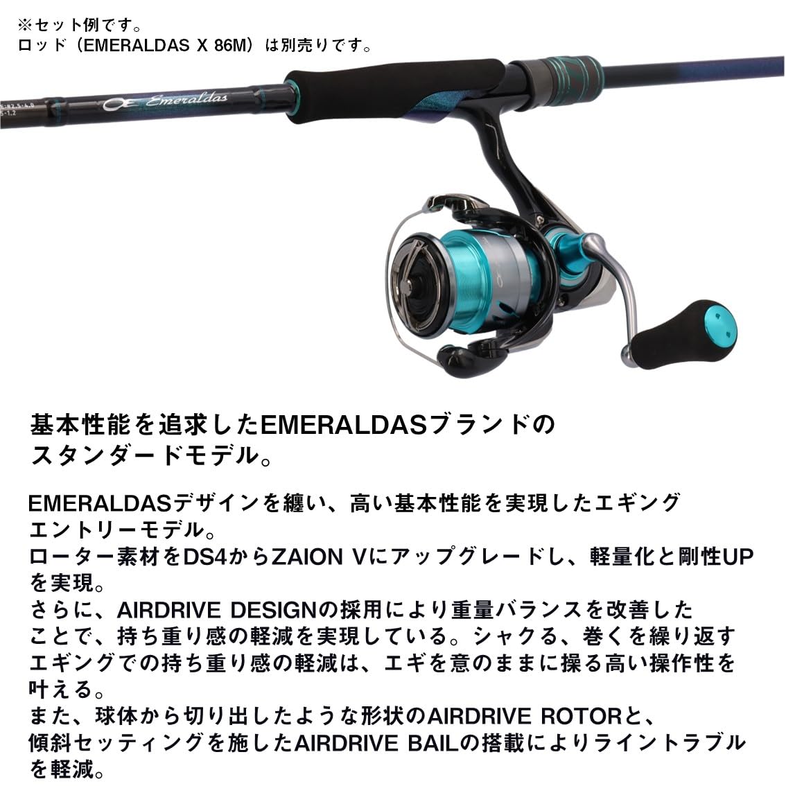 ダイワ(DAIWA) エギング専用リール 24エメラルダス X LT2500-XH-DH