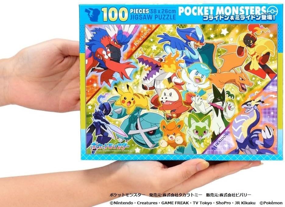 Beverly 100-045Coraindon & Milaindon appear! Puzzle - BanzaiHobby