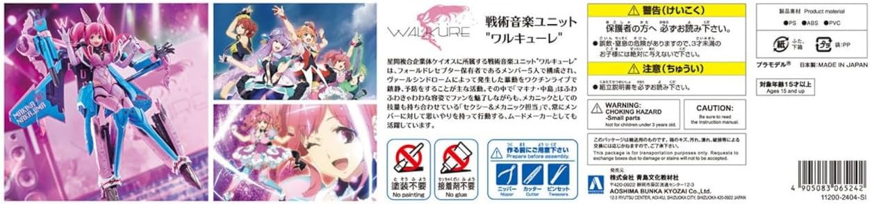 Aoshima MC-13 Bunka Kyozai VFG Macross Delta VF-31A Kairos Makina Nakajima - BanzaiHobby