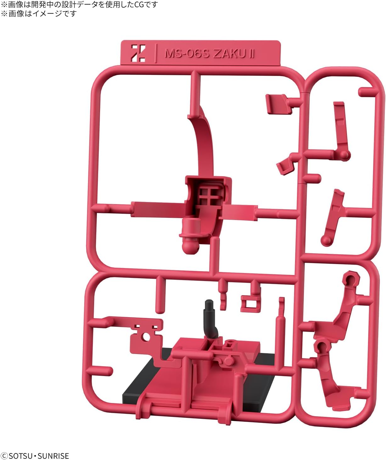 Bandai CHAR ZAKU KUN DX SET - BanzaiHobby