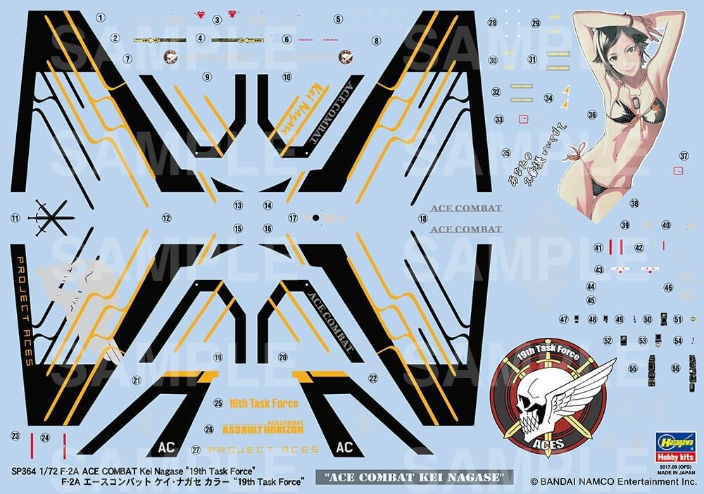 Hasegawa SP364 1/72 F-2A Ace Combat Kei Nagase - BanzaiHobby