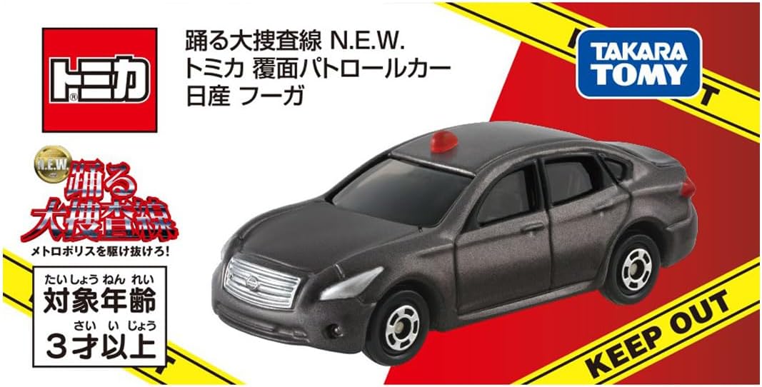 Tomica Bayside Shakedown (Odoru Daisousasen) N.E.W. Tomica Undercover Patrol Car Nissan Fuga