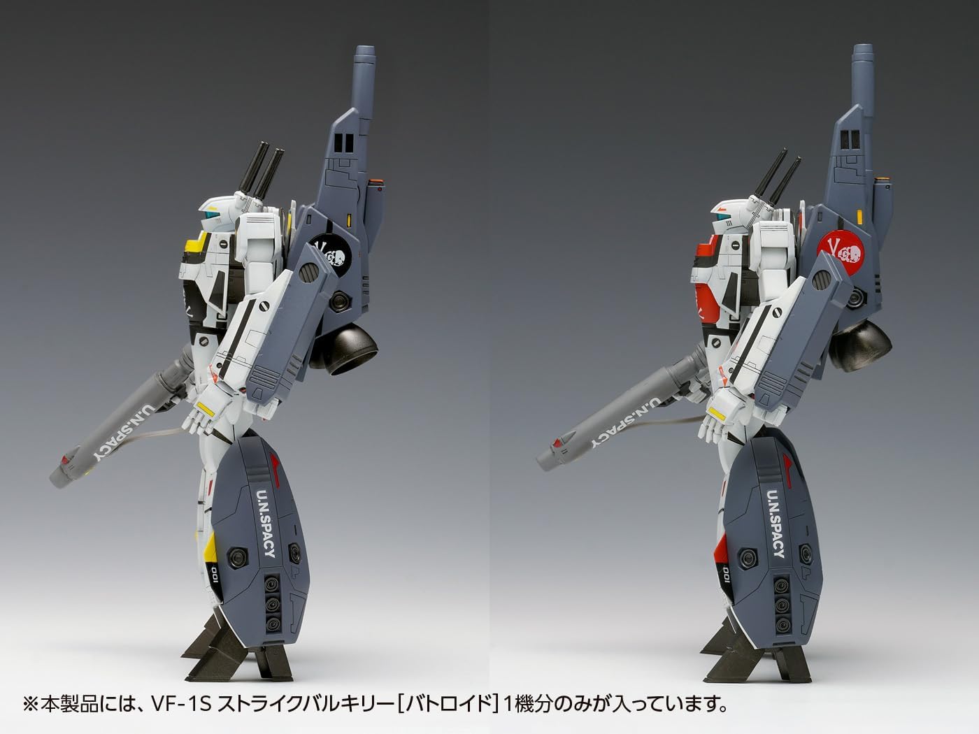 Wave MC-070 1/100 Super Dimension Fortress Macross VF-1S Strike Valkyrie Battroid, Teruki Ichijo/Roy Fokker Machine - BanzaiHobby