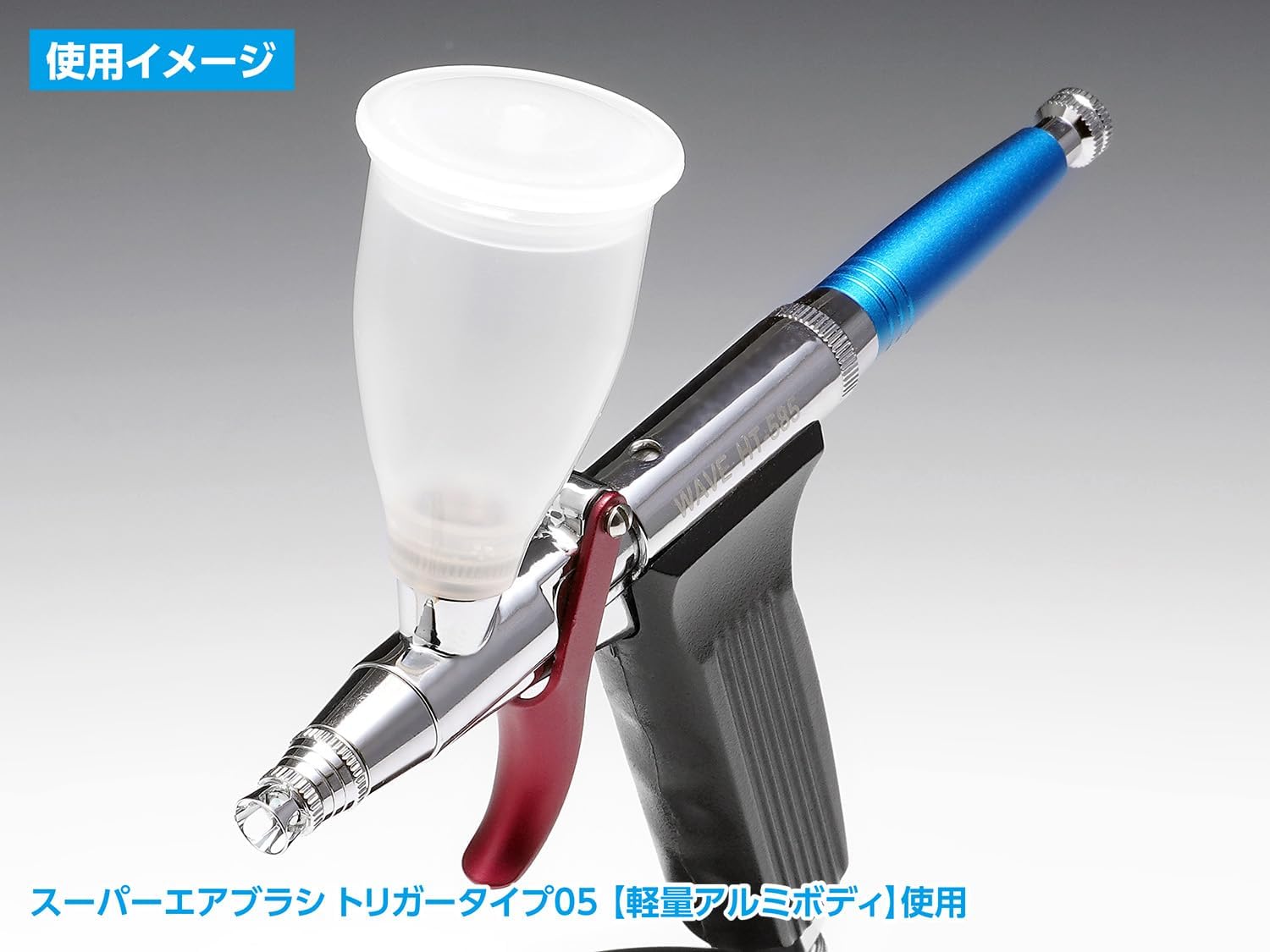 Wave HT243 Light Weight Paint Cup 15cc for Airbrush