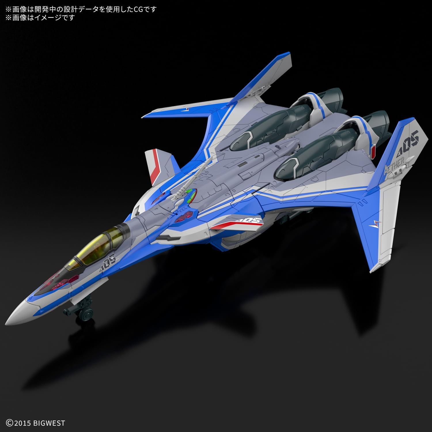 Bandai 1/100 HG VF-31J Siegfried (Hayate Immelman Use) - BanzaiHobby
