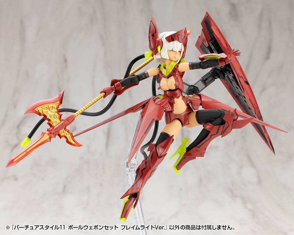 Kotobukiya GE011 M.S.G Modeling Support Goods Virtuous Style 11 Pole Weapon Set Flamerite Ver. - BanzaiHobby