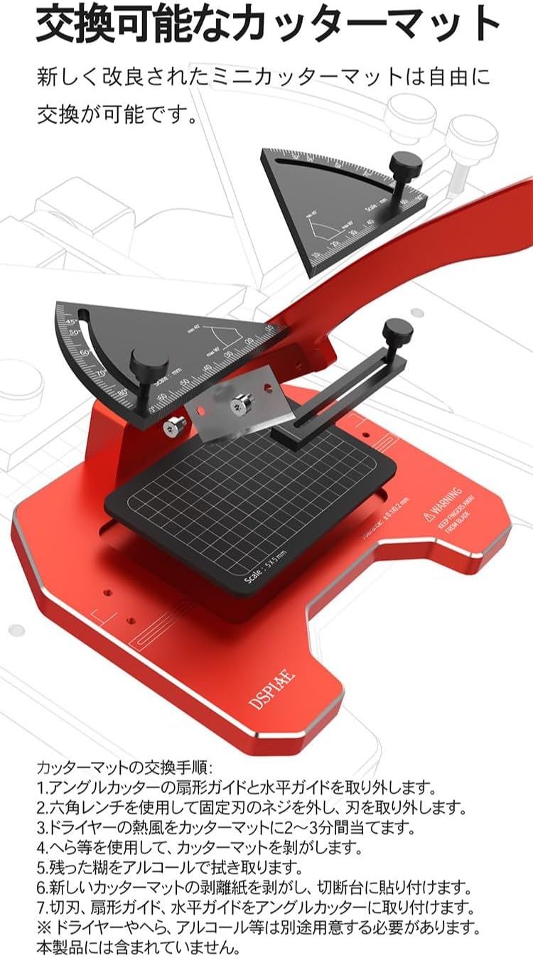 Plamokojo AT-CJ Angle Cutter - BanzaiHobby