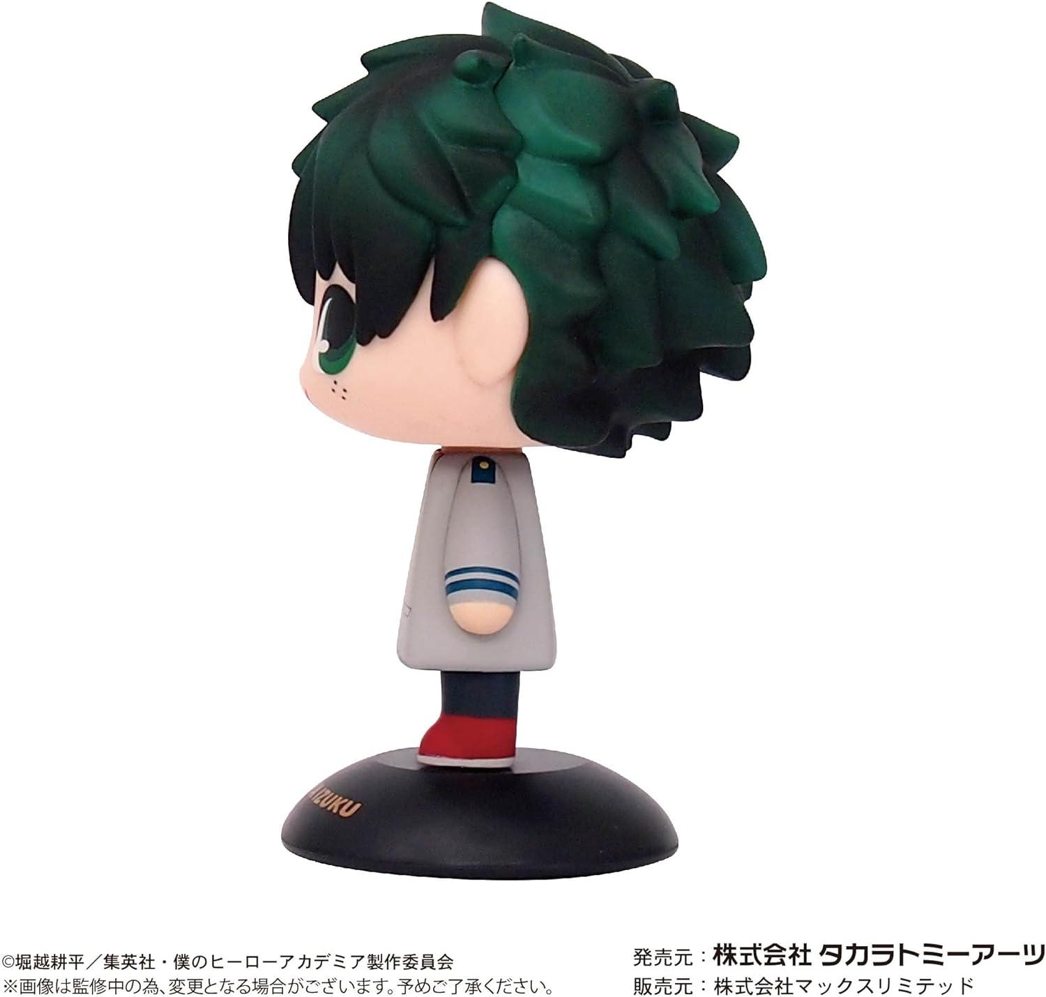 My Hero Academia Wobble Head Izuhisa Midoriya (Uniform) - BanzaiHobby